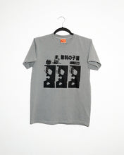 Load image into Gallery viewer, FREE KITTEN T-SHIRTS *READY TO SHIP*