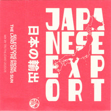 Load image into Gallery viewer, TRUTHLIZARD MIXTAPE #5: JAPANESE EXPORT