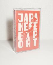 Load image into Gallery viewer, TRUTHLIZARD MIXTAPE #5: JAPANESE EXPORT